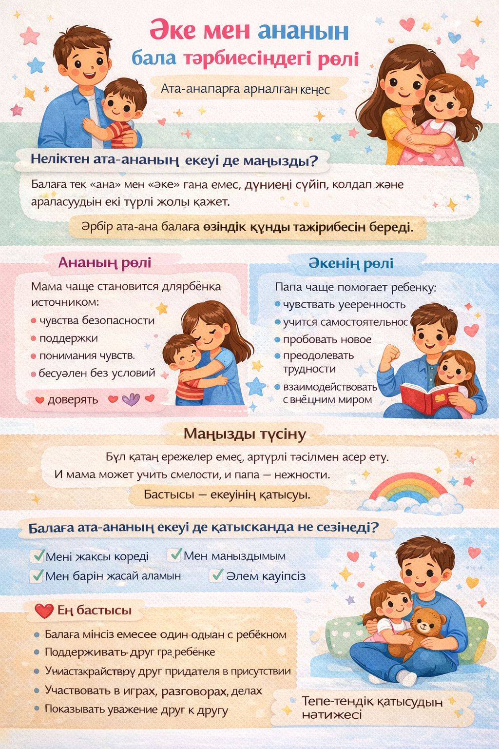 whatsapp-image-2026-01-30-at-11_27_51